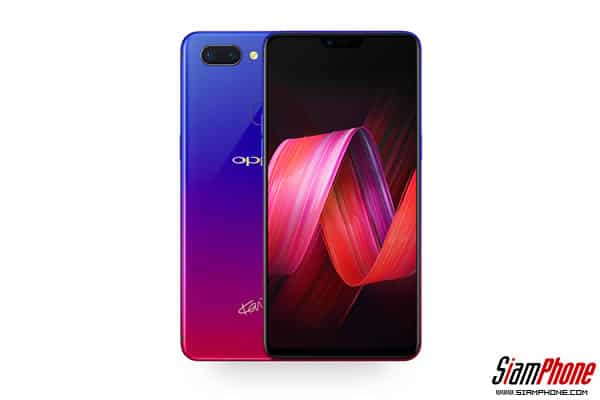 OPPO R15 Nebula Special Edition