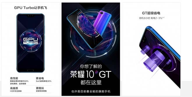 Huawei Honor 10 GT release date