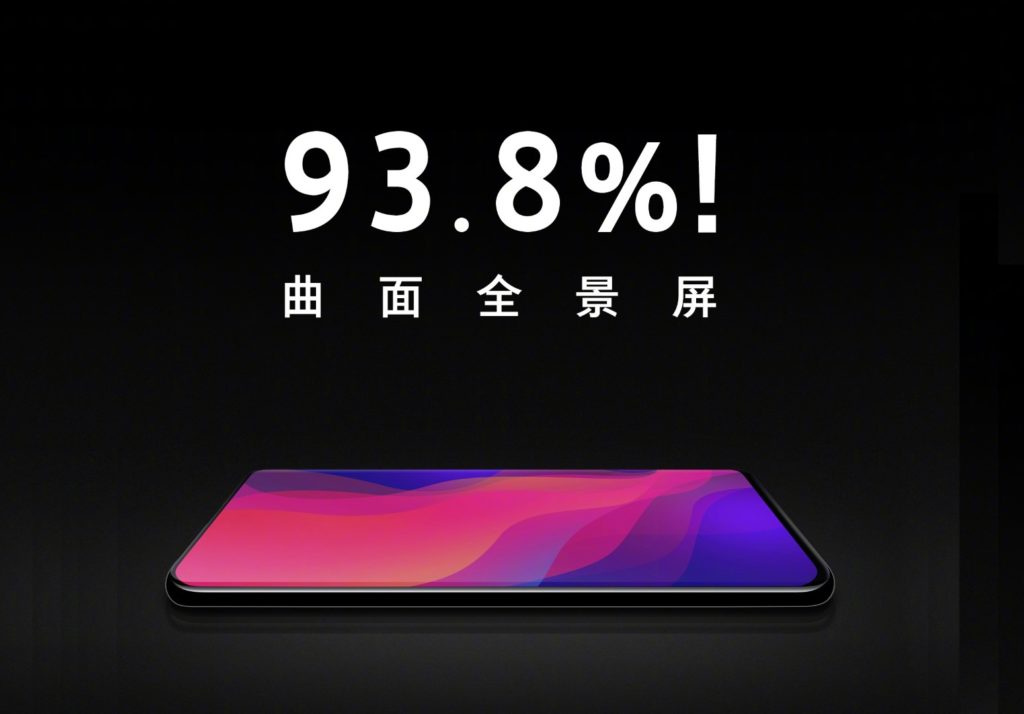 OPPO FIND X Super Flash